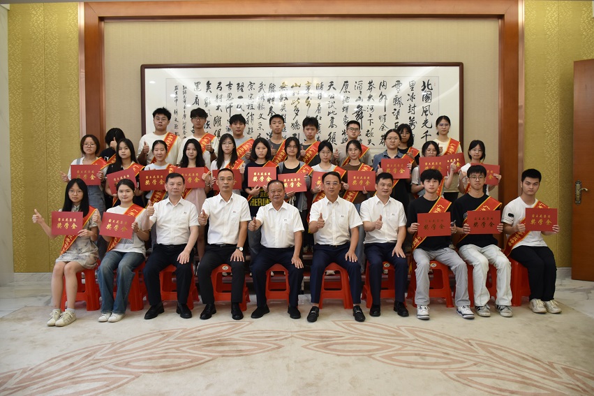 2024年8月23日，集團(tuán)舉辦員工子女高考獎學(xué)金發(fā)放儀式.JPG